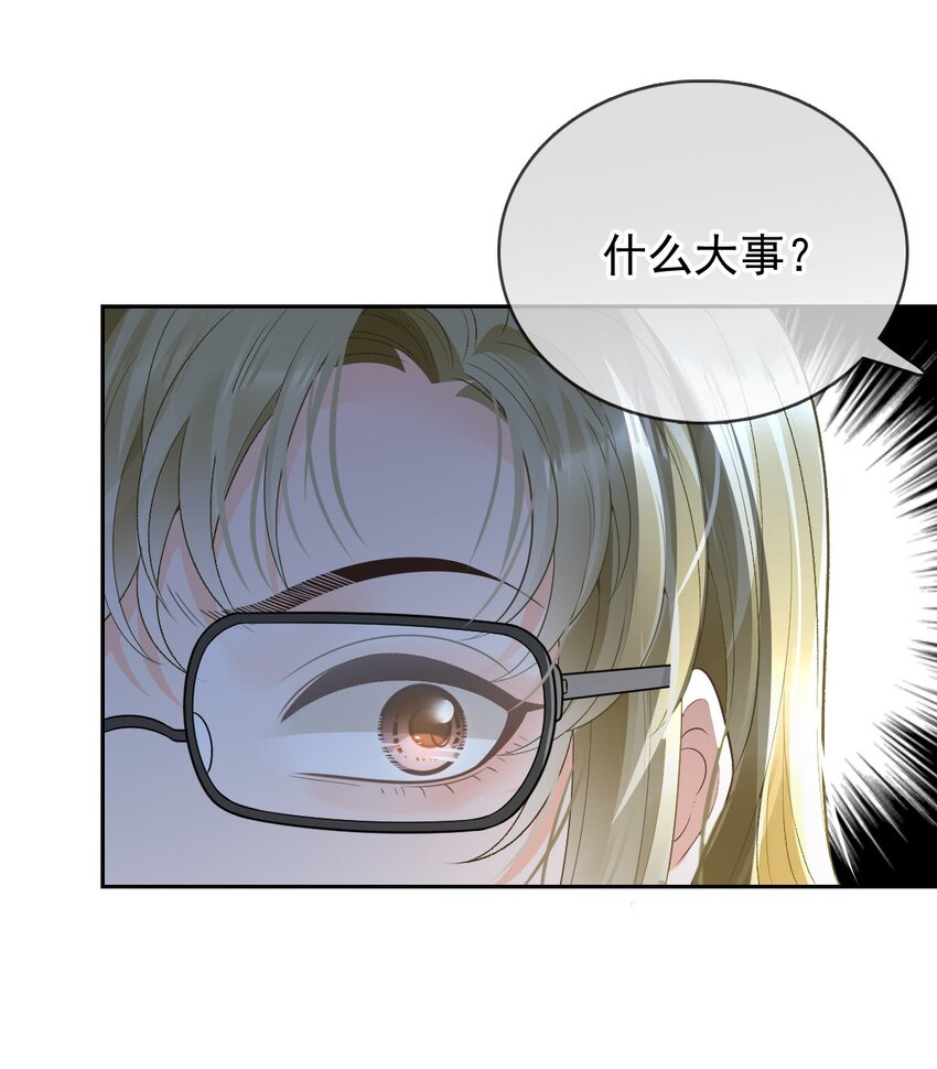 029 恶人排排跪(1/2)-第40话