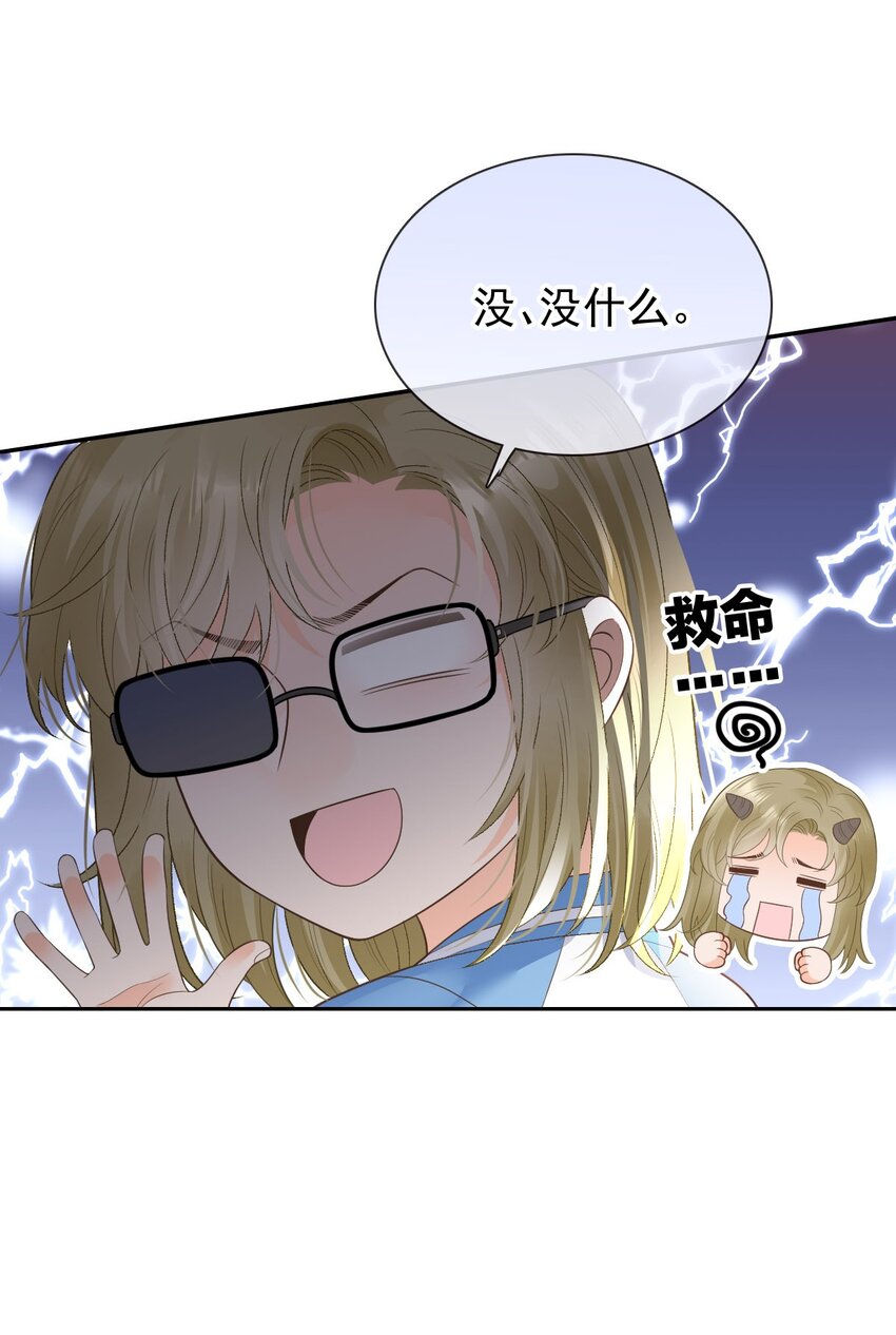 029 恶人排排跪(1/2)-第40话