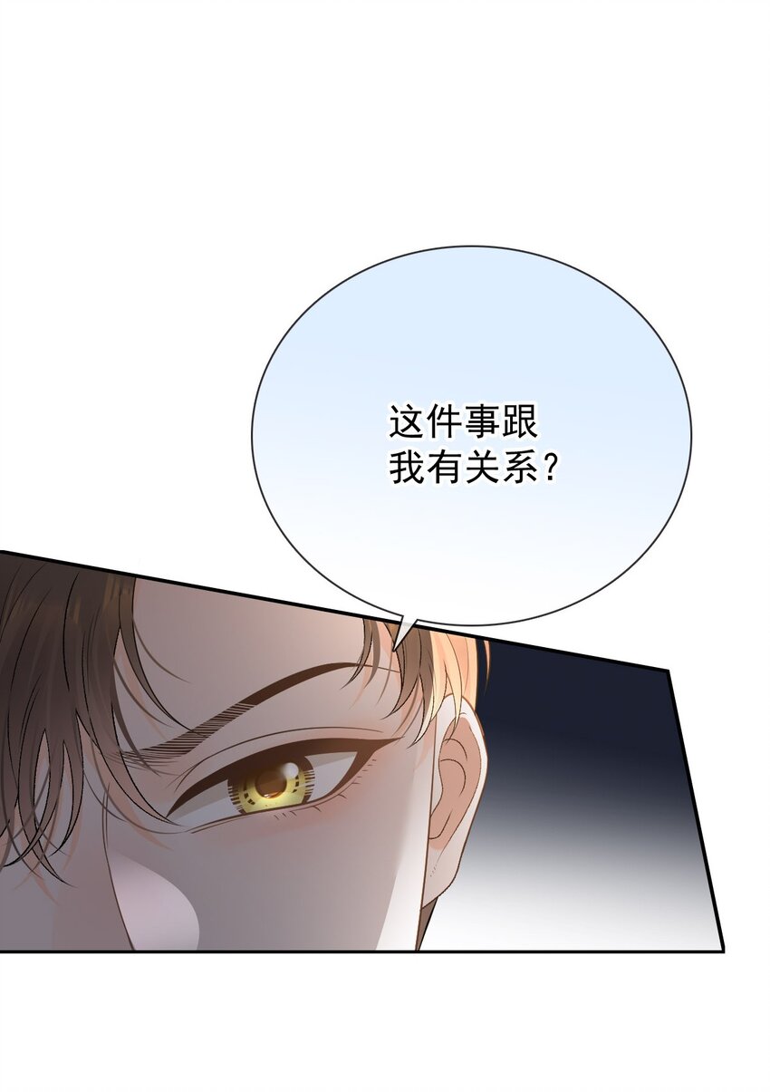 029 恶人排排跪(1/2)-第40话