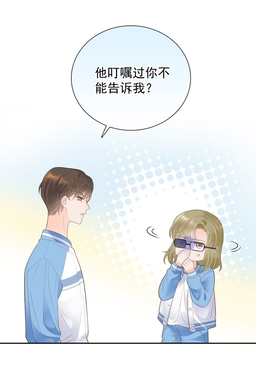 029 恶人排排跪(1/2)-第40话