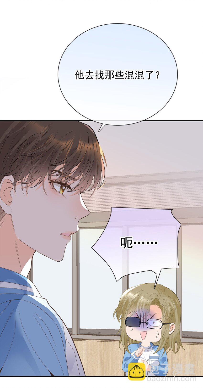 029 恶人排排跪(1/2)-第40话