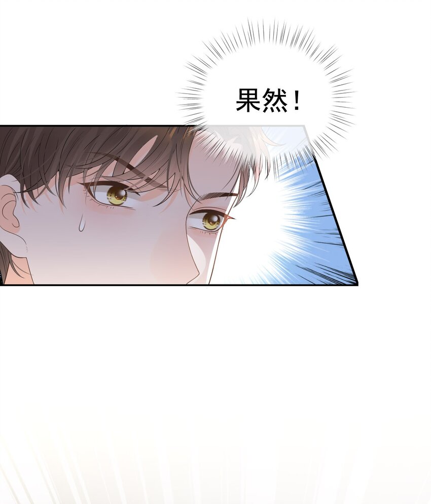 029 恶人排排跪(1/2)-第40话