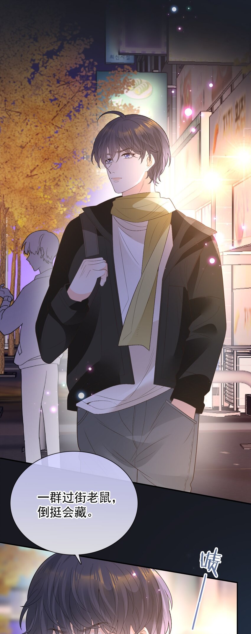 029 恶人排排跪(1/2)-第40话