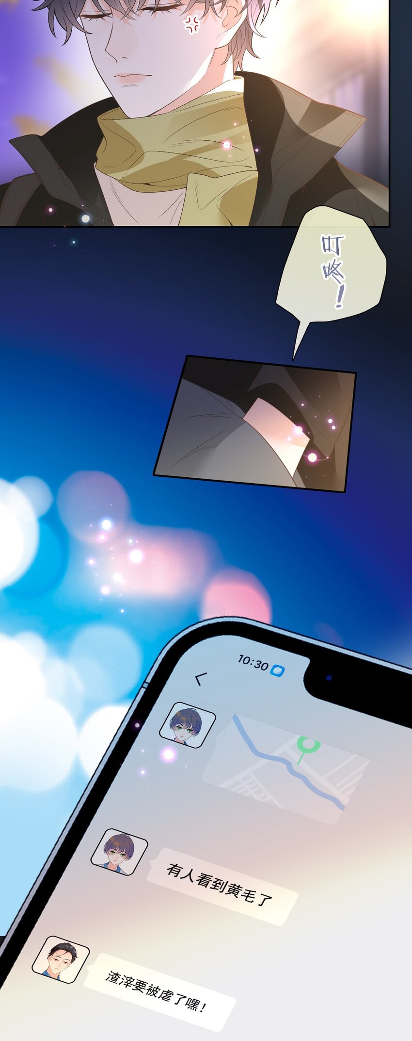 029 恶人排排跪(1/2)-第40话