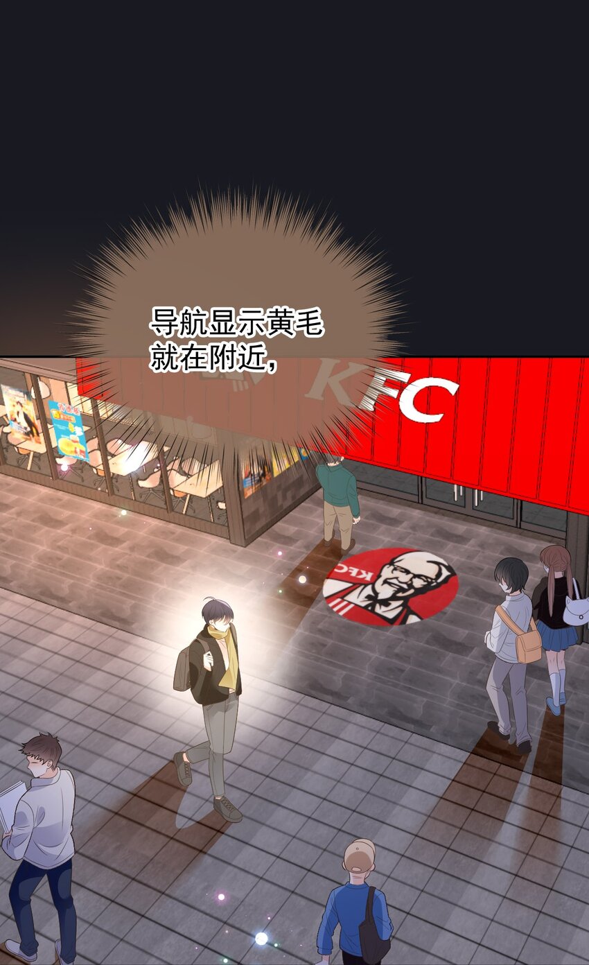 029 恶人排排跪(1/2)-第40话