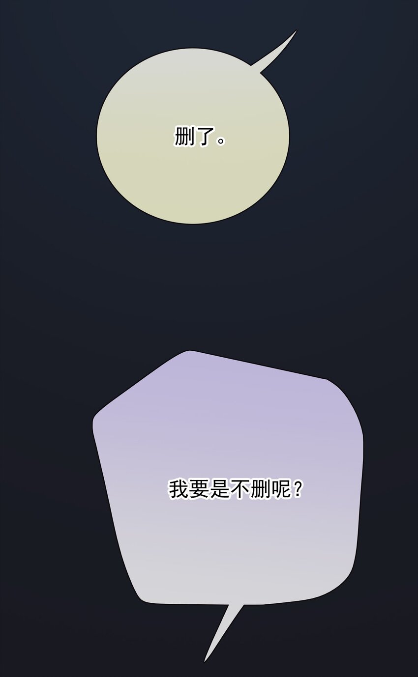 029 恶人排排跪(1/2)-第40话