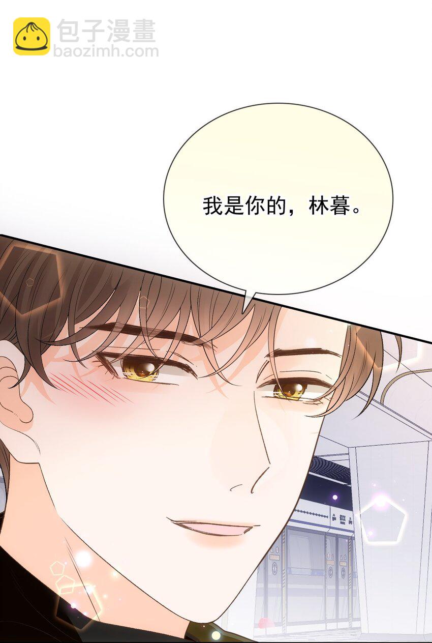 030 沉默是今晚的康桥(1/2)-第36话