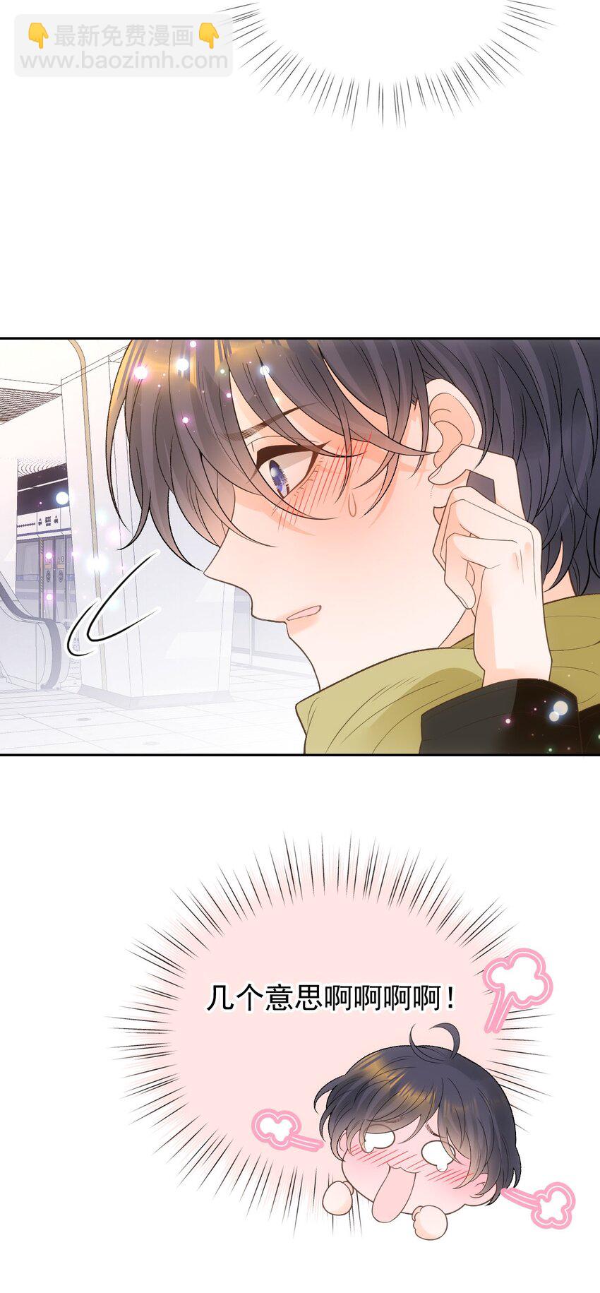 030 沉默是今晚的康桥(1/2)-第36话