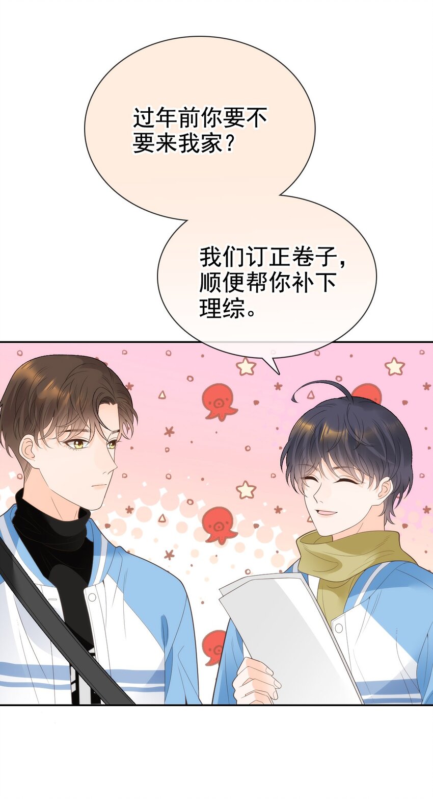 030 沉默是今晚的康桥(1/2)-第36话