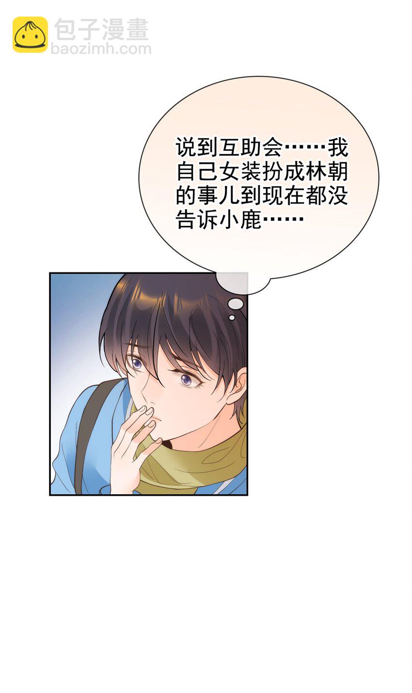 030 沉默是今晚的康桥(1/2)-第36话