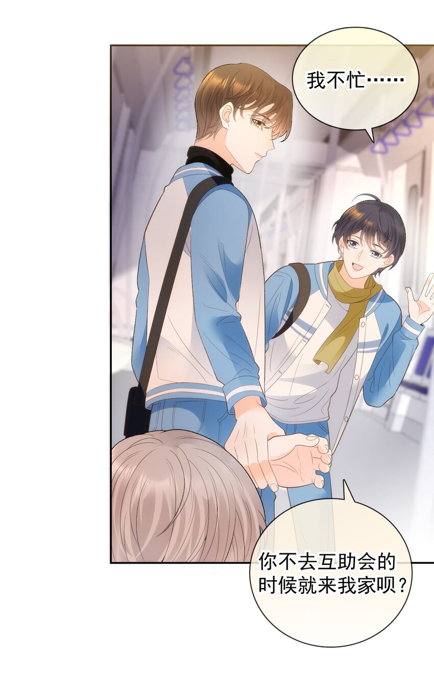 030 沉默是今晚的康桥(1/2)-第36话