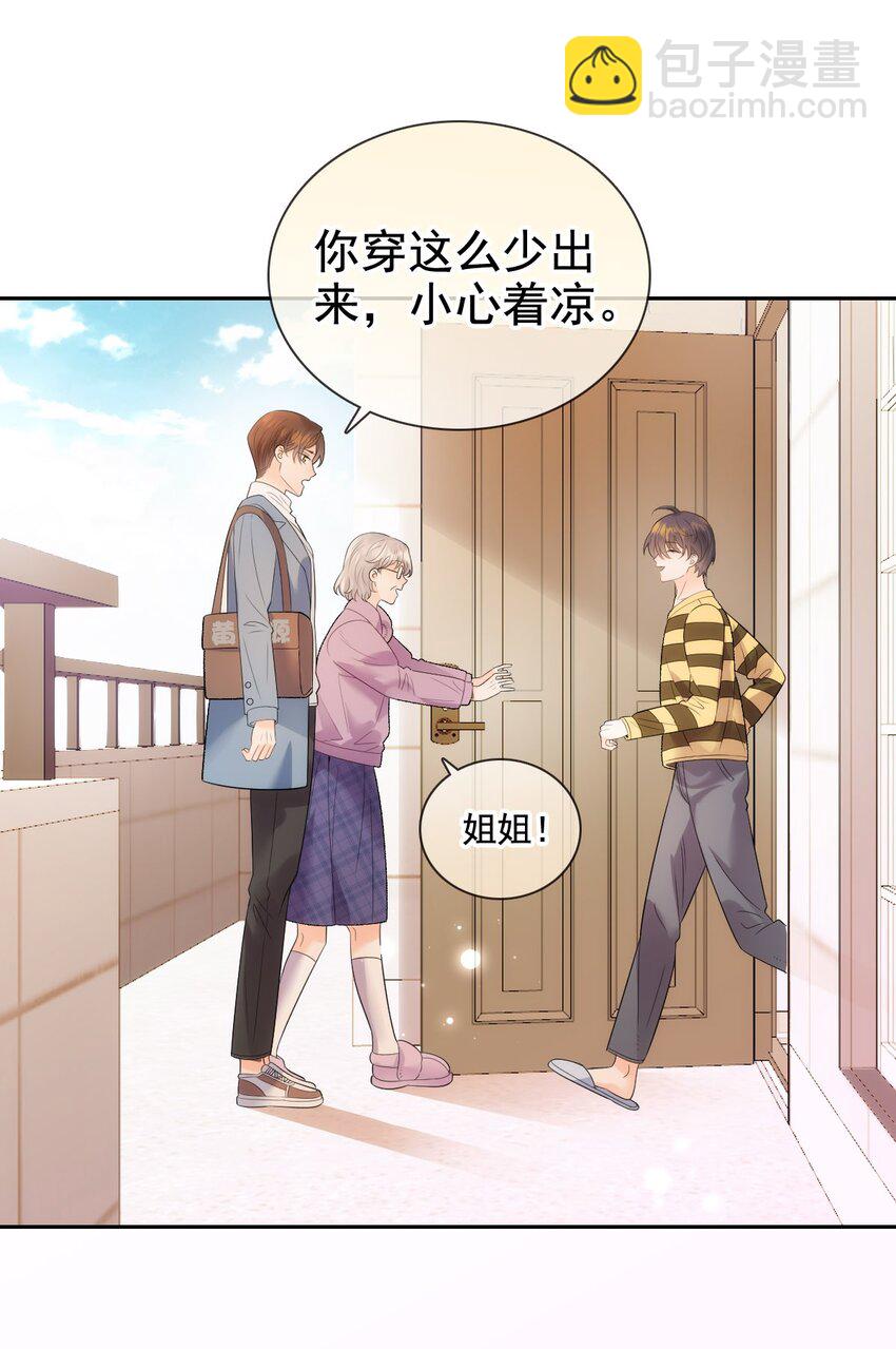 030 沉默是今晚的康桥(1/2)-第36话