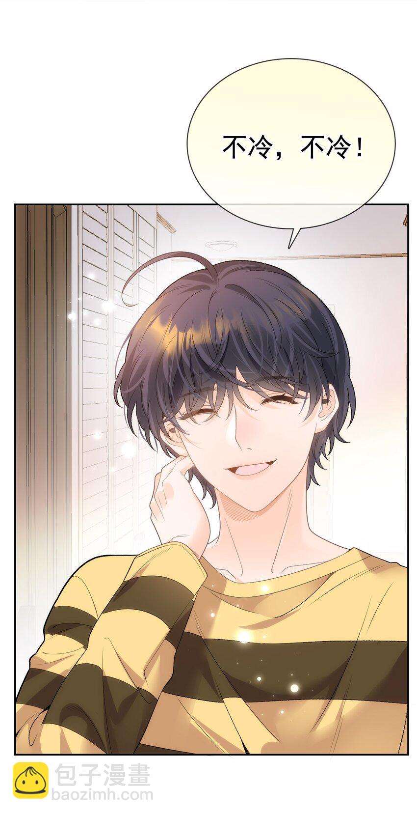 030 沉默是今晚的康桥(1/2)-第36话