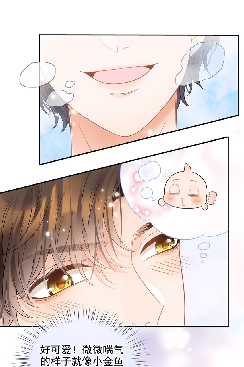 030 沉默是今晚的康桥(1/2)-第36话