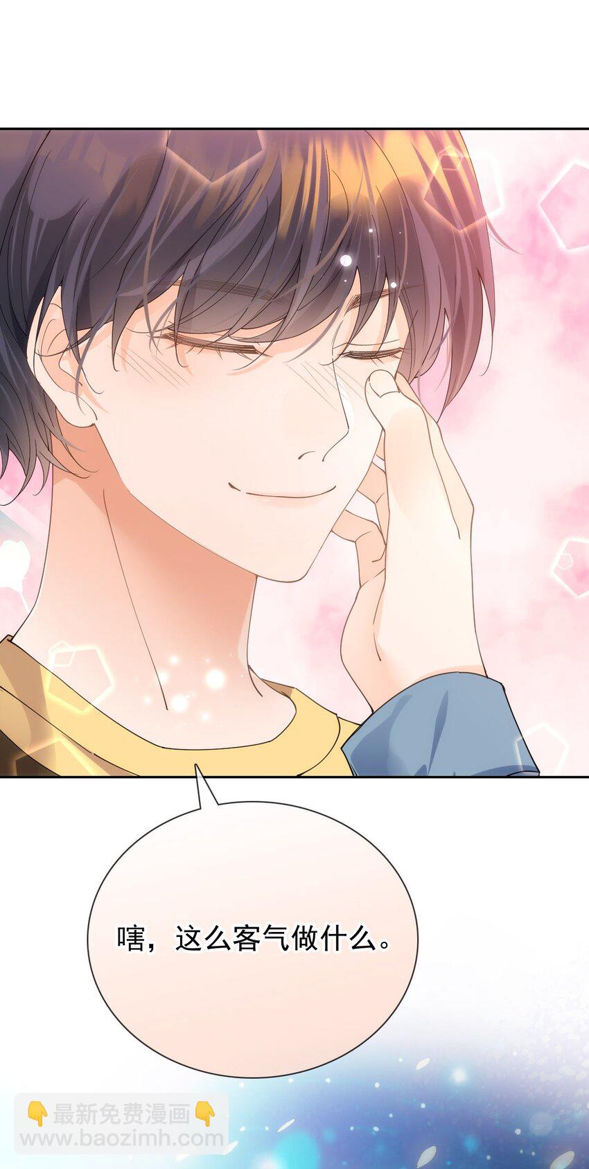 030 沉默是今晚的康桥(1/2)-第36话