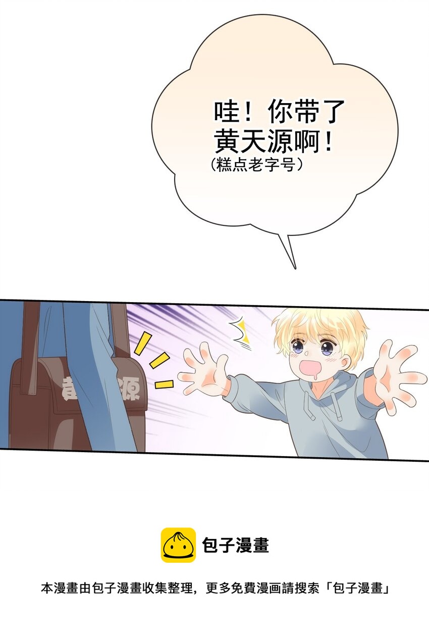 030 沉默是今晚的康桥(1/2)-第36话