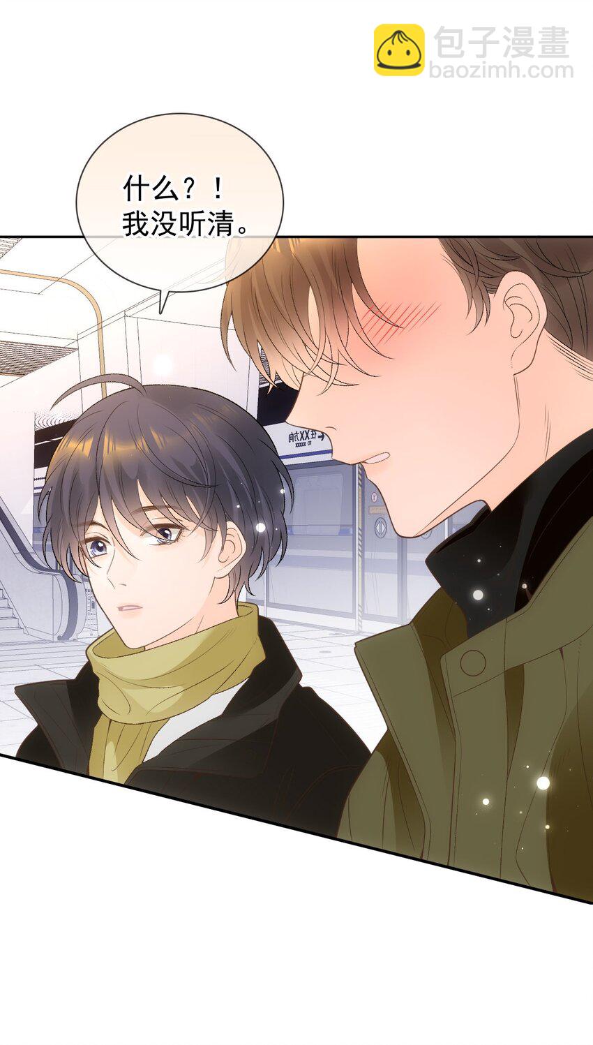 030 沉默是今晚的康桥(1/2)-第36话