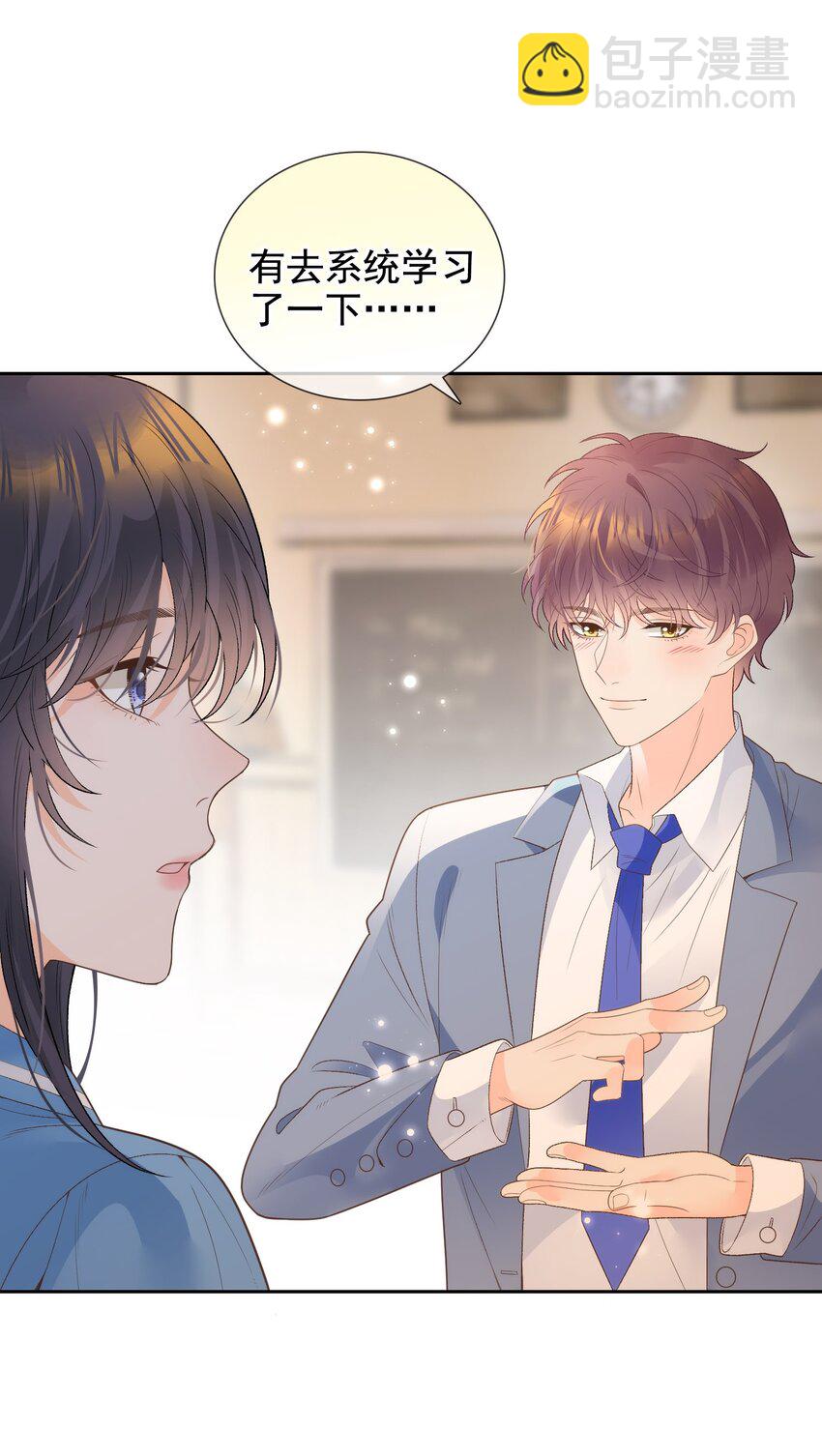 032 春天都知道我喜欢你(1/2)-第38话