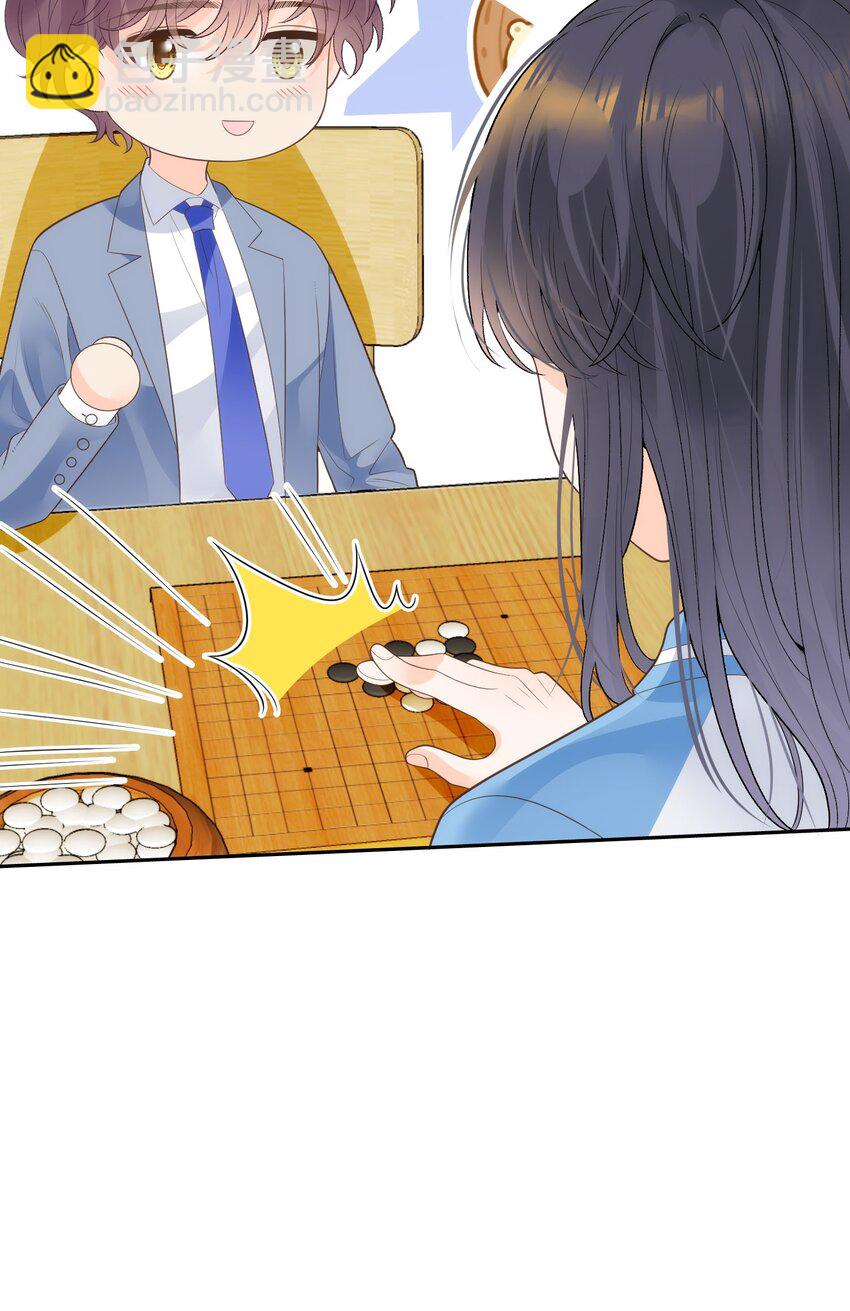 032 春天都知道我喜欢你(1/2)-第38话