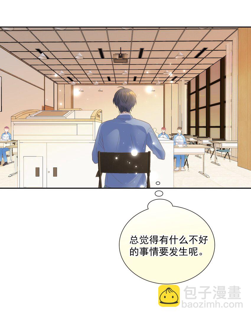 032 春天都知道我喜欢你(1/2)-第38话