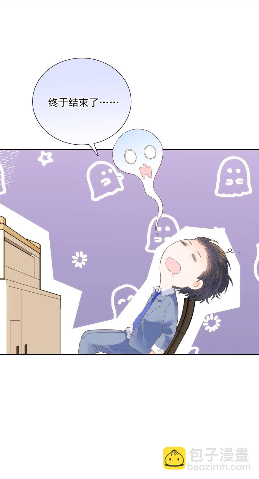 032 春天都知道我喜欢你(1/2)-第38话