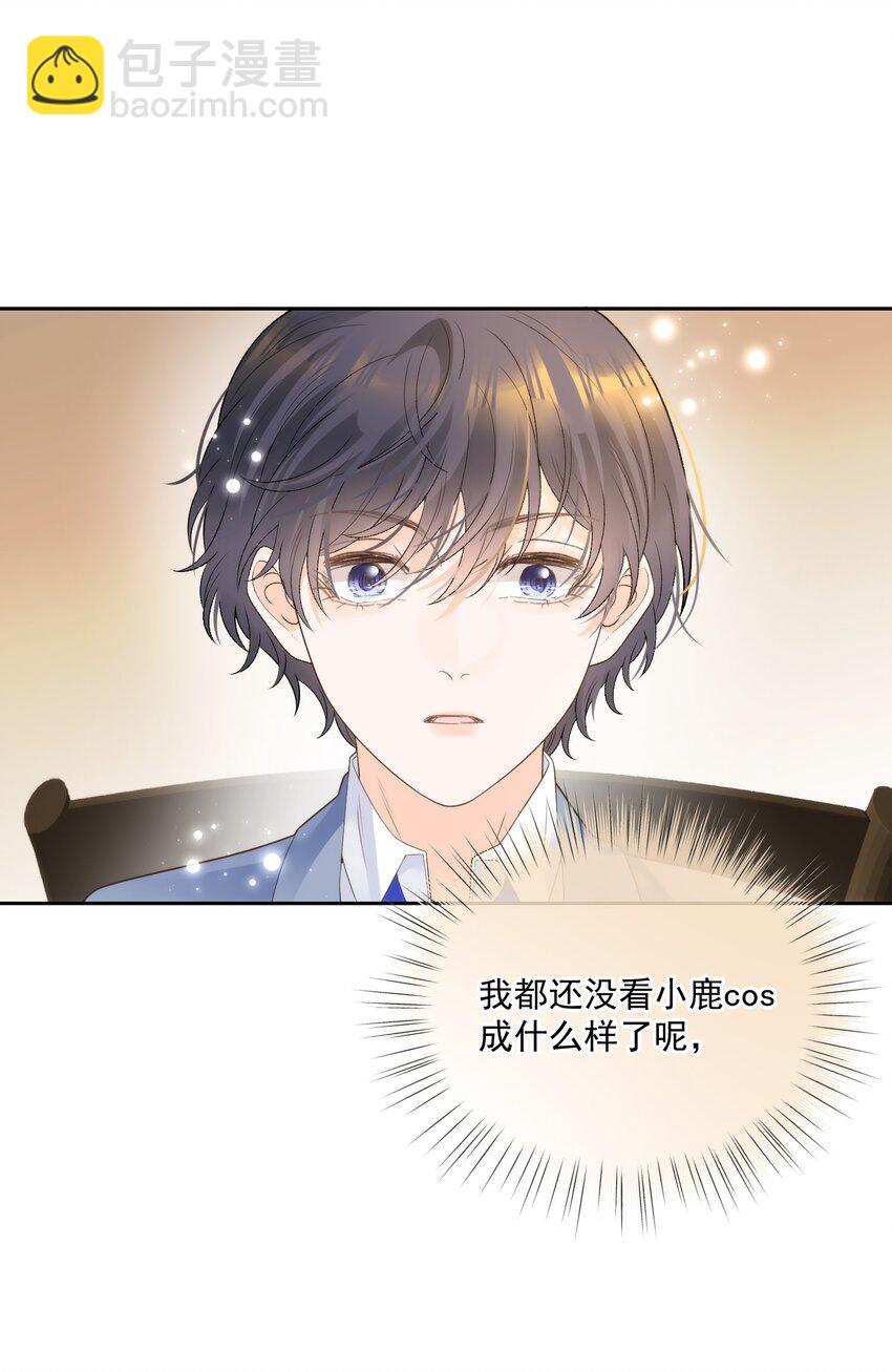 032 春天都知道我喜欢你(1/2)-第38话