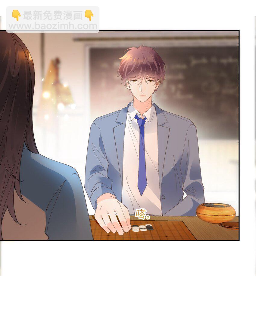 032 春天都知道我喜欢你(1/2)-第38话