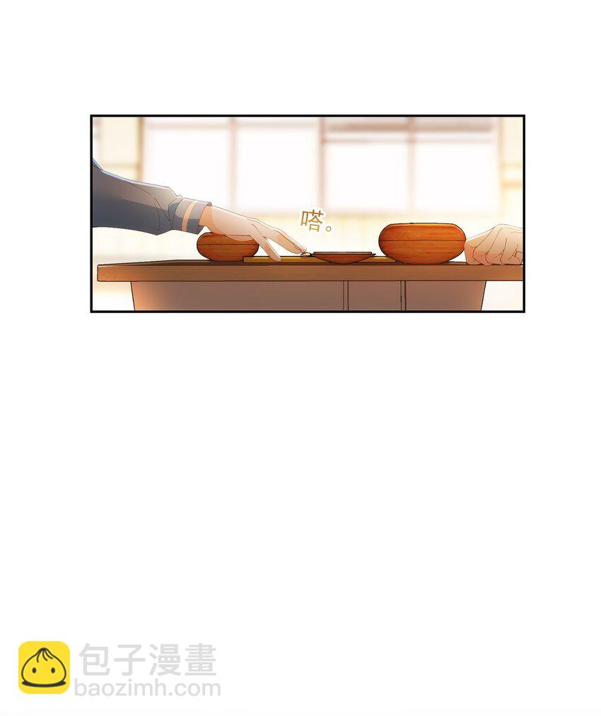 032 春天都知道我喜欢你(1/2)-第38话