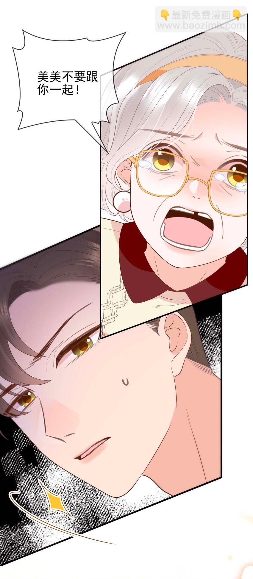 005 送你的礼物(1/2)-第6话