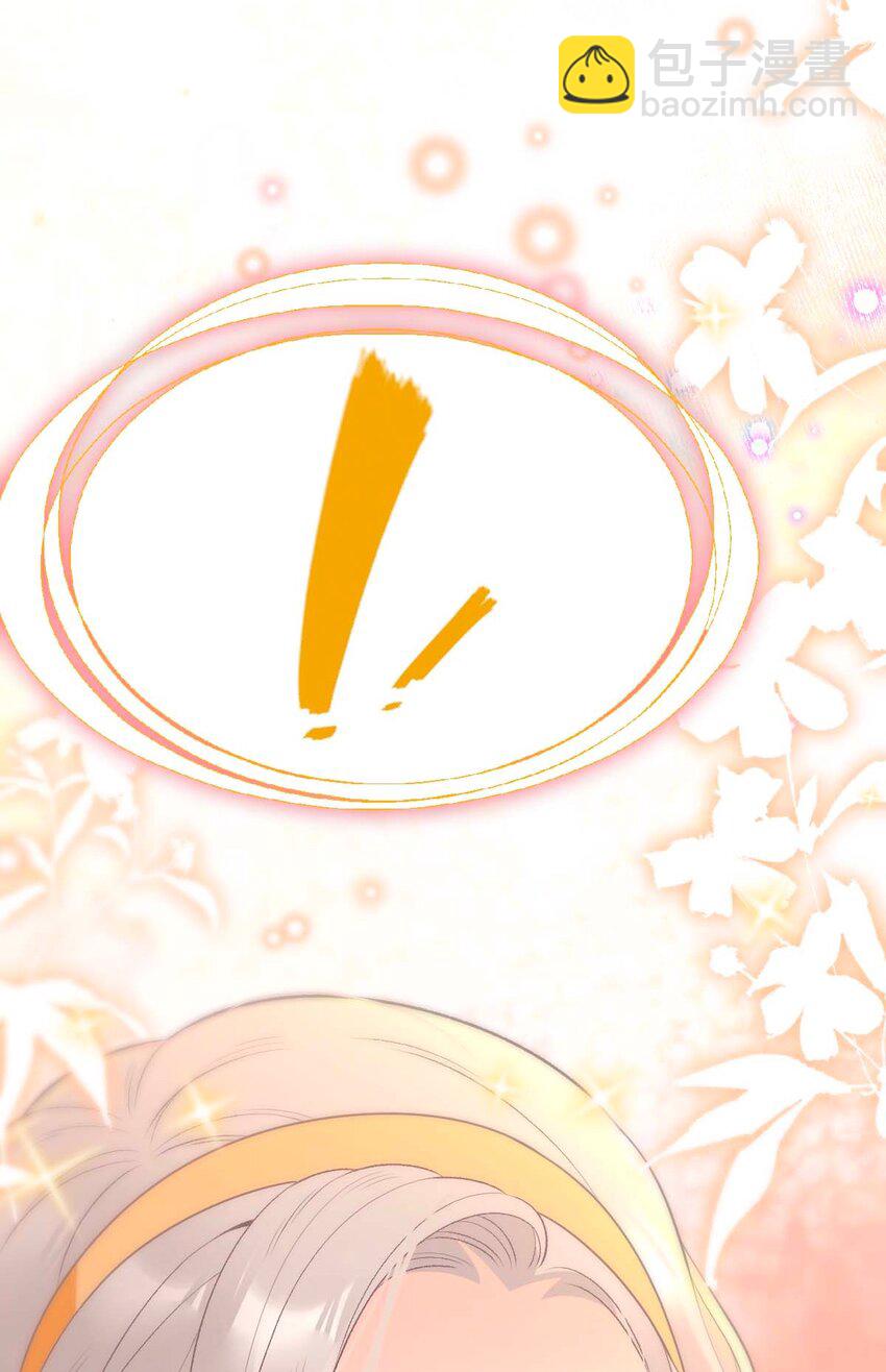 005 送你的礼物(1/2)-第6话