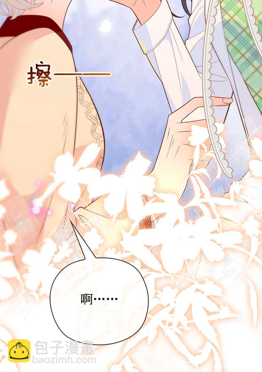 005 送你的礼物(1/2)-第6话