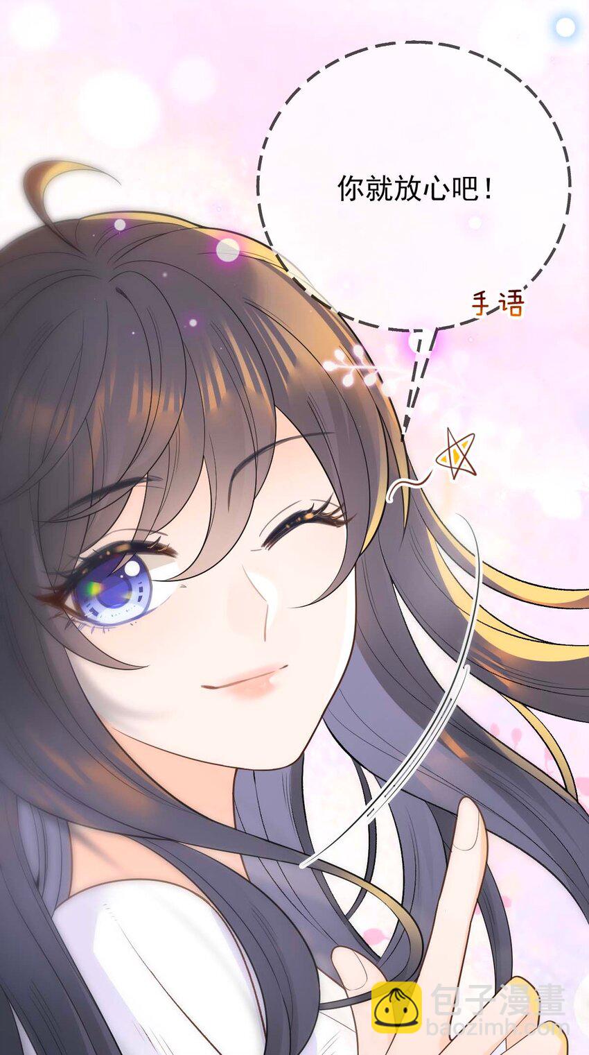 005 送你的礼物(1/2)-第6话