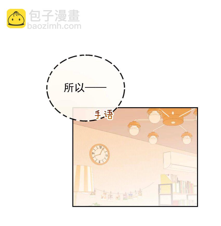 005 送你的礼物(1/2)-第6话