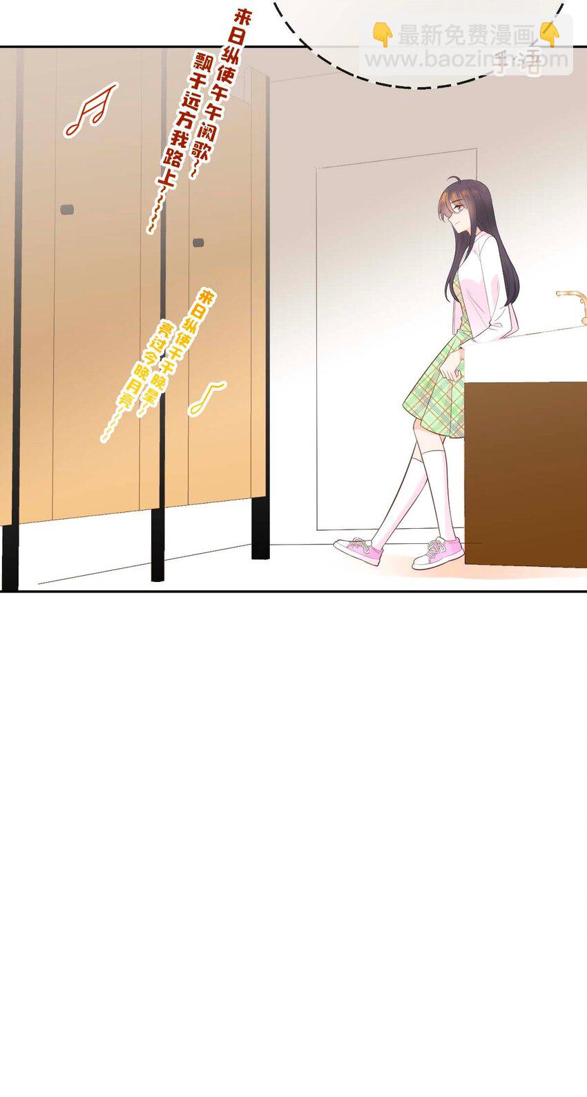 005 送你的礼物(1/2)-第6话