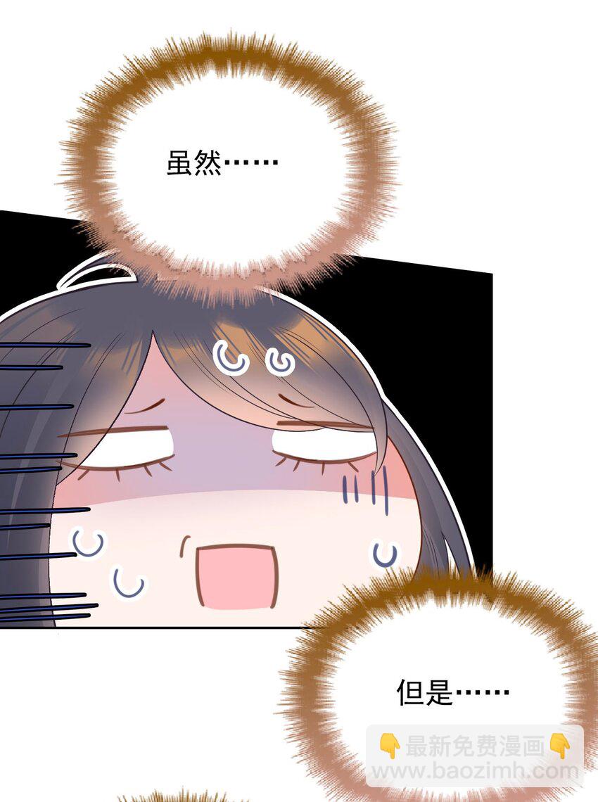 005 送你的礼物(1/2)-第6话