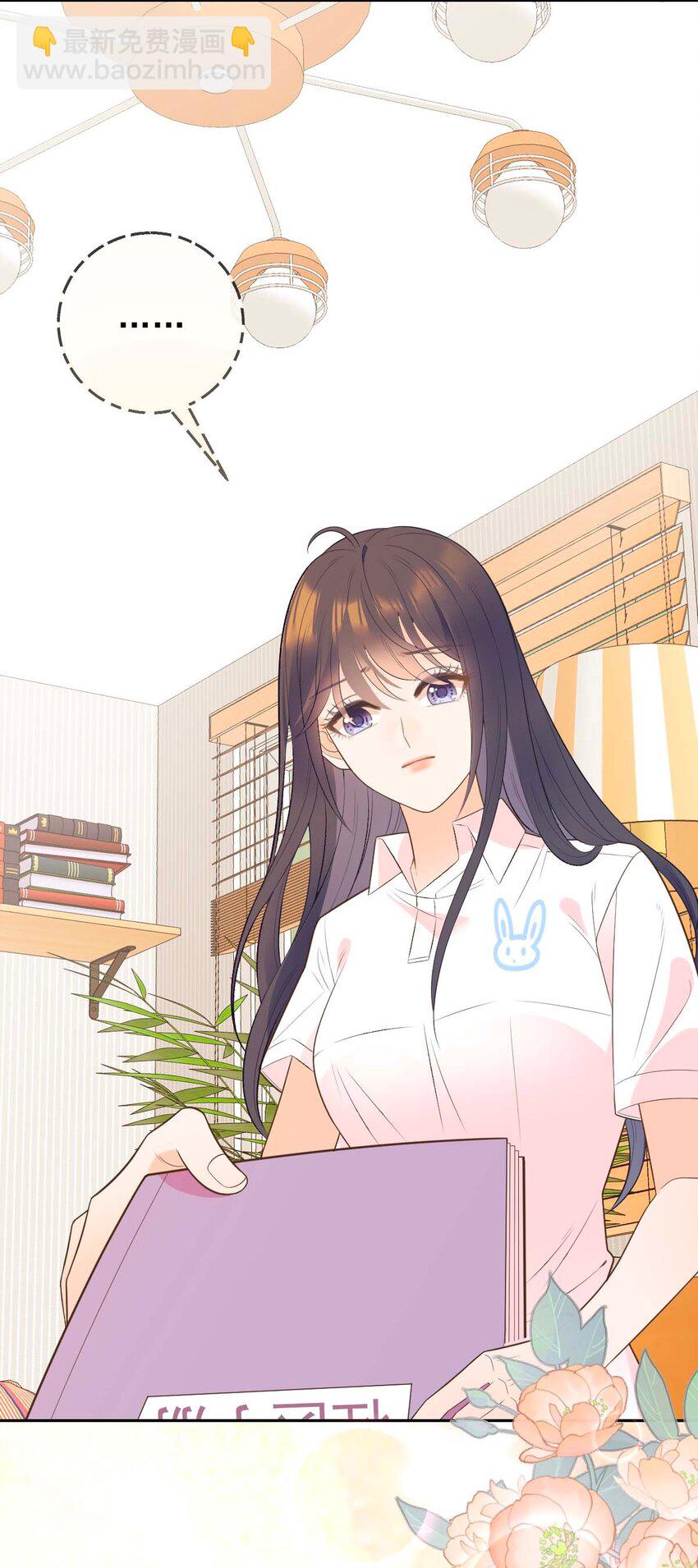 005 送你的礼物(1/2)-第6话