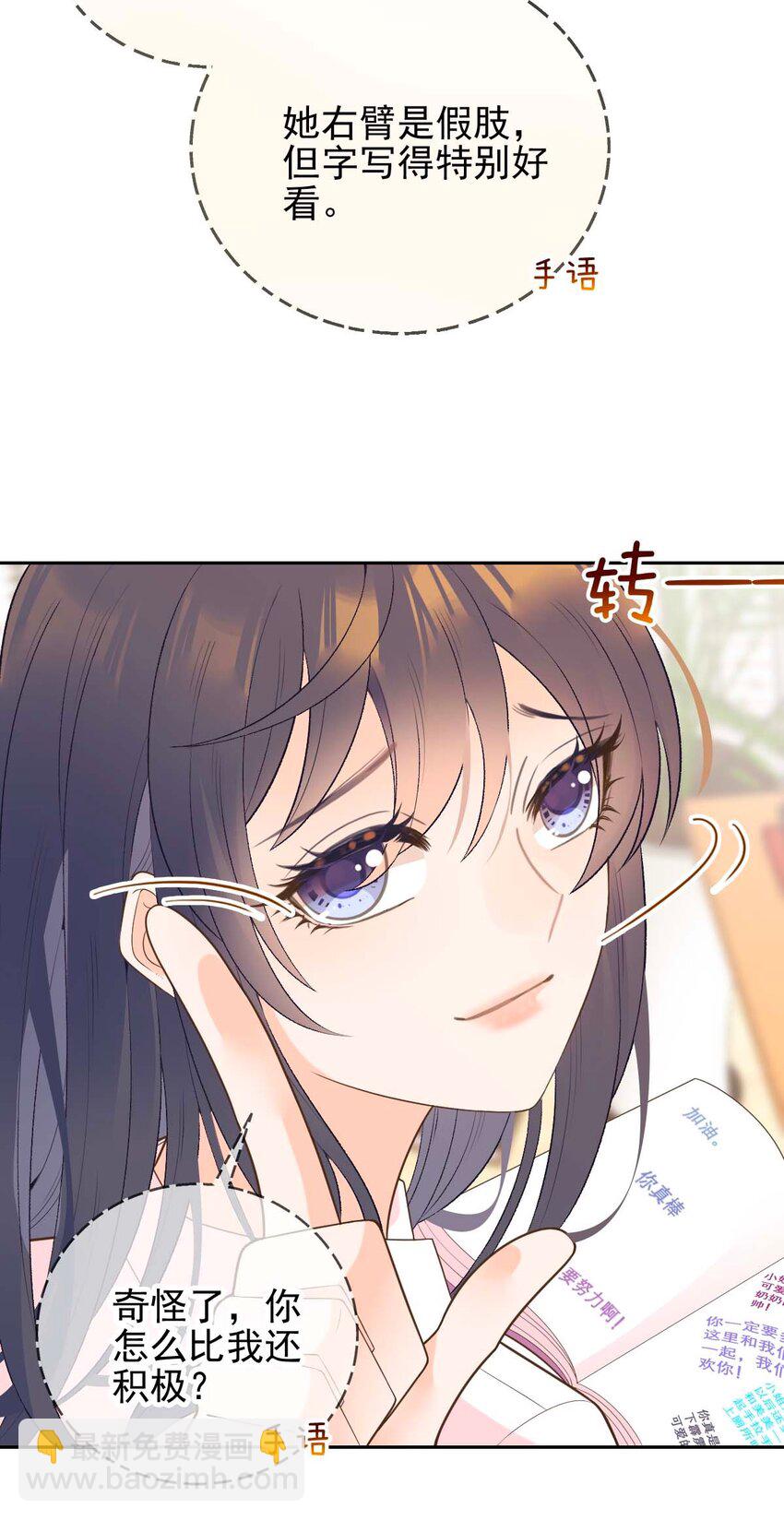 005 送你的礼物(1/2)-第6话