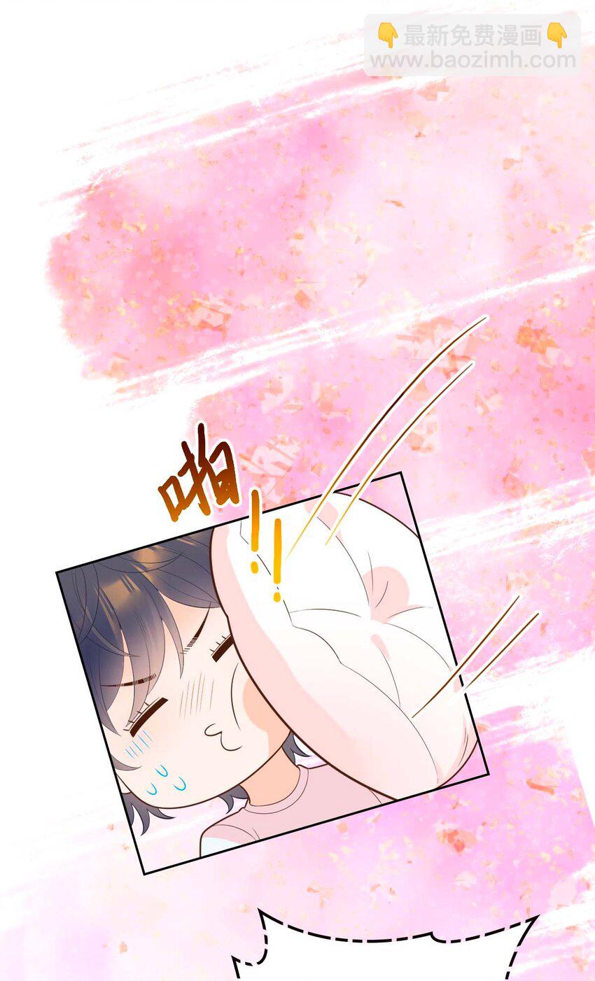 005 送你的礼物(1/2)-第6话