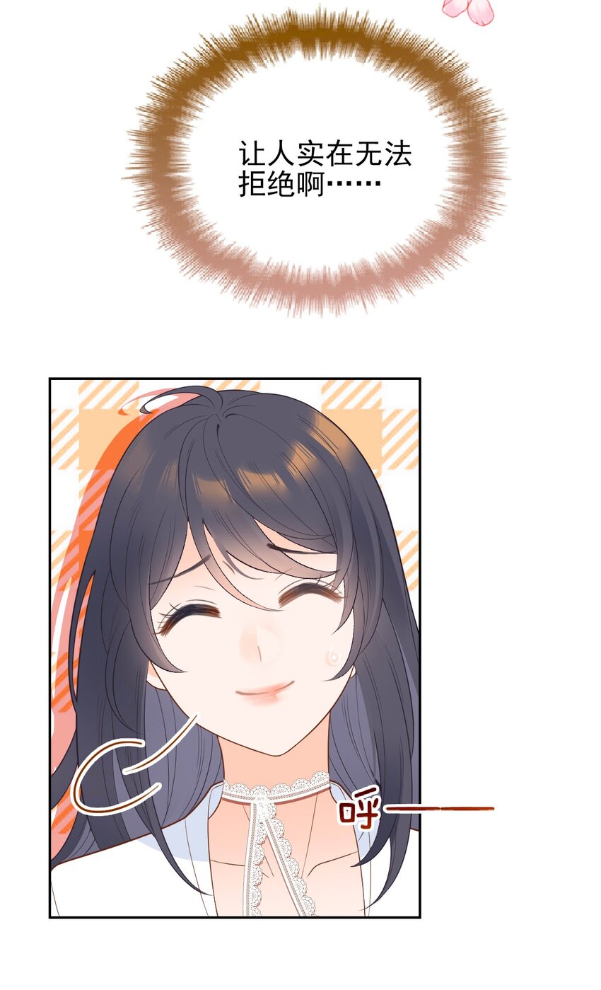 005 送你的礼物(1/2)-第6话