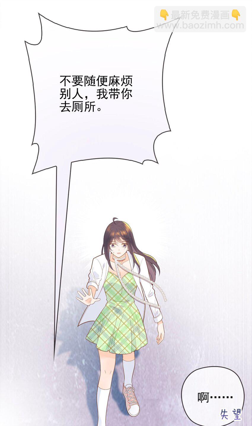 005 送你的礼物(1/2)-第6话