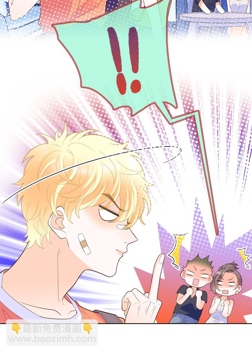 007 坤乾一中等你(1/2)-第8话