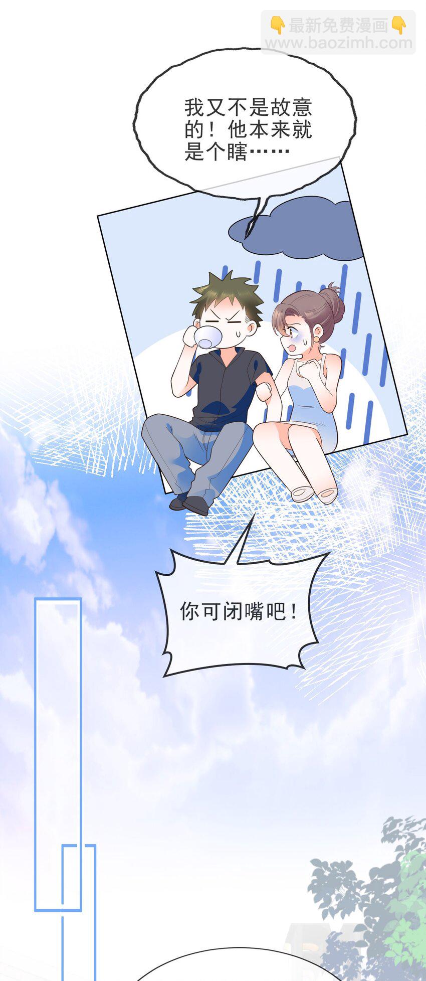 007 坤乾一中等你(1/2)-第8话