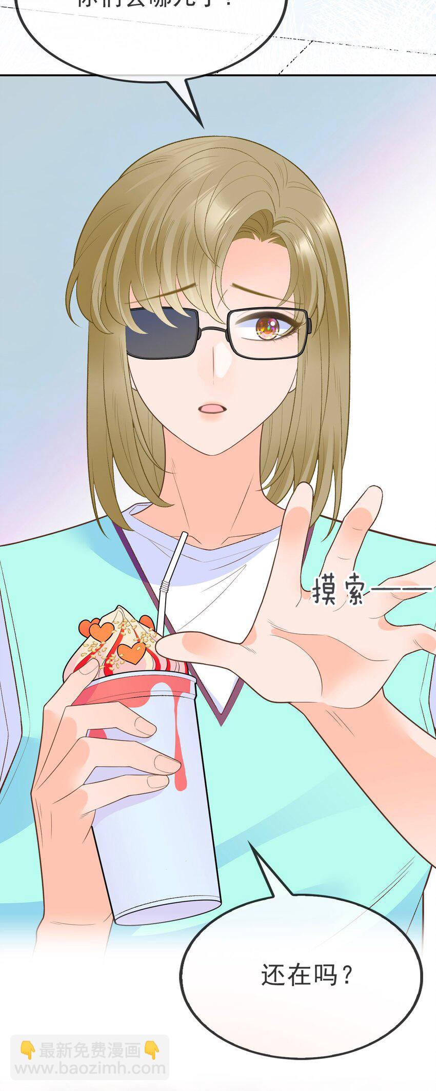 007 坤乾一中等你(1/2)-第8话