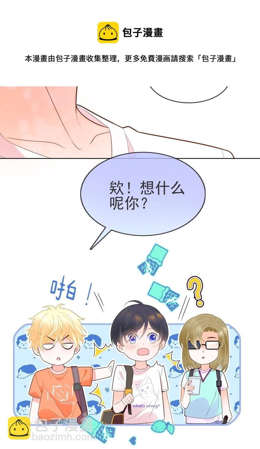 007 坤乾一中等你(1/2)-第8话