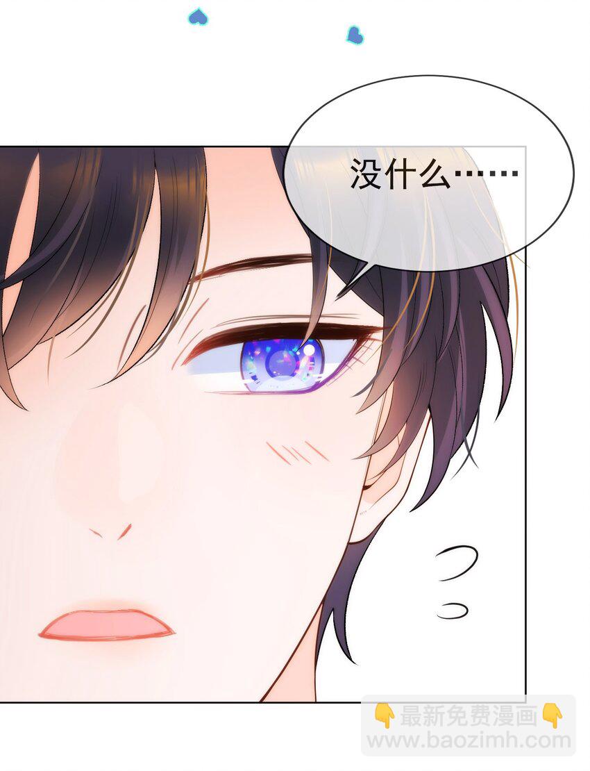 007 坤乾一中等你(1/2)-第8话