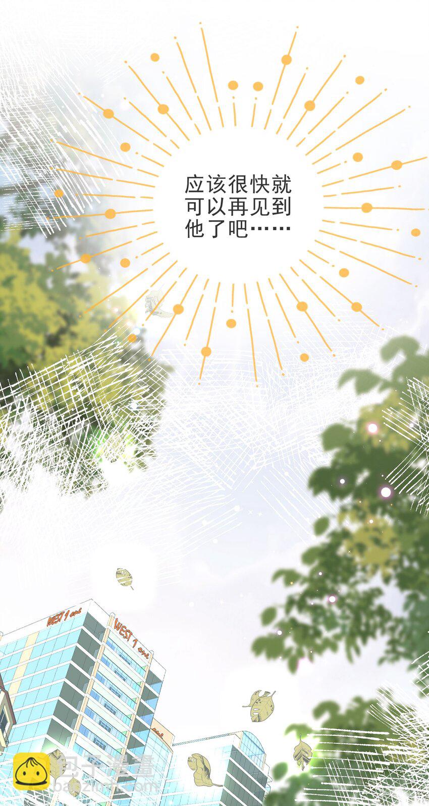 007 坤乾一中等你(1/2)-第8话