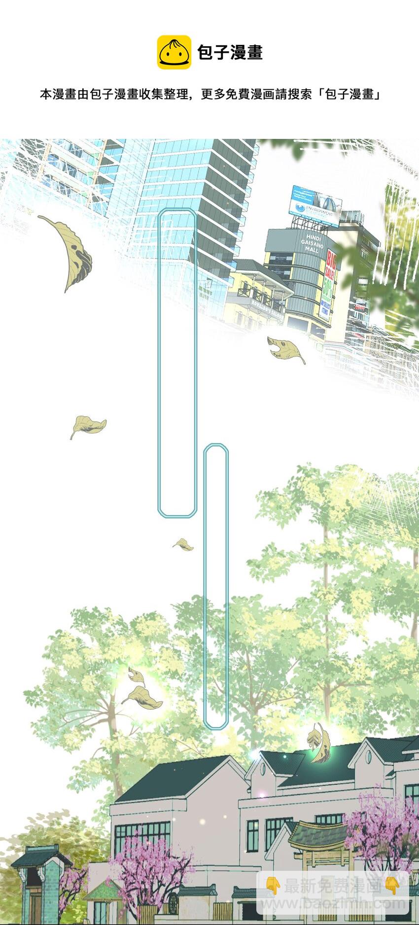 007 坤乾一中等你(1/2)-第8话