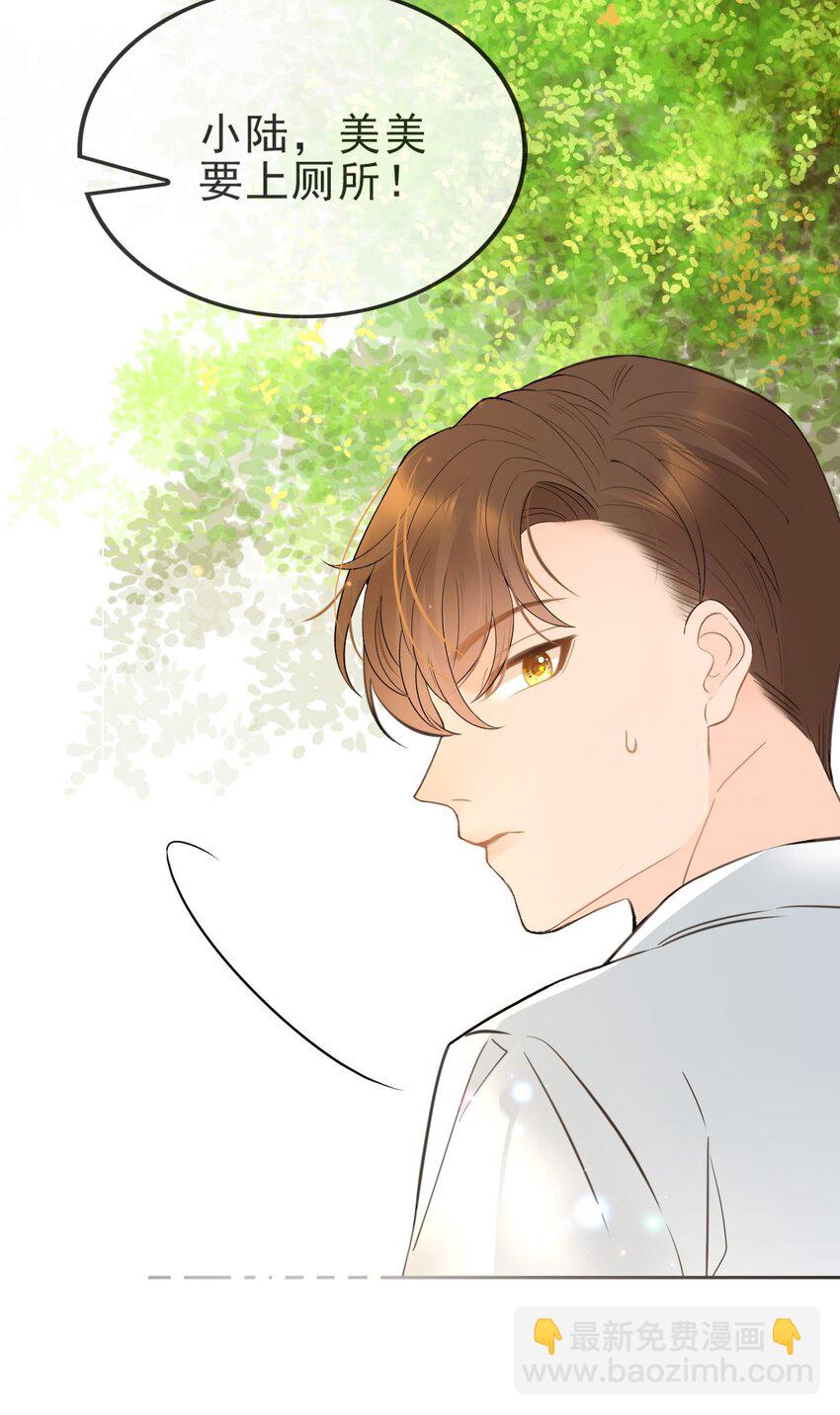 007 坤乾一中等你(1/2)-第8话