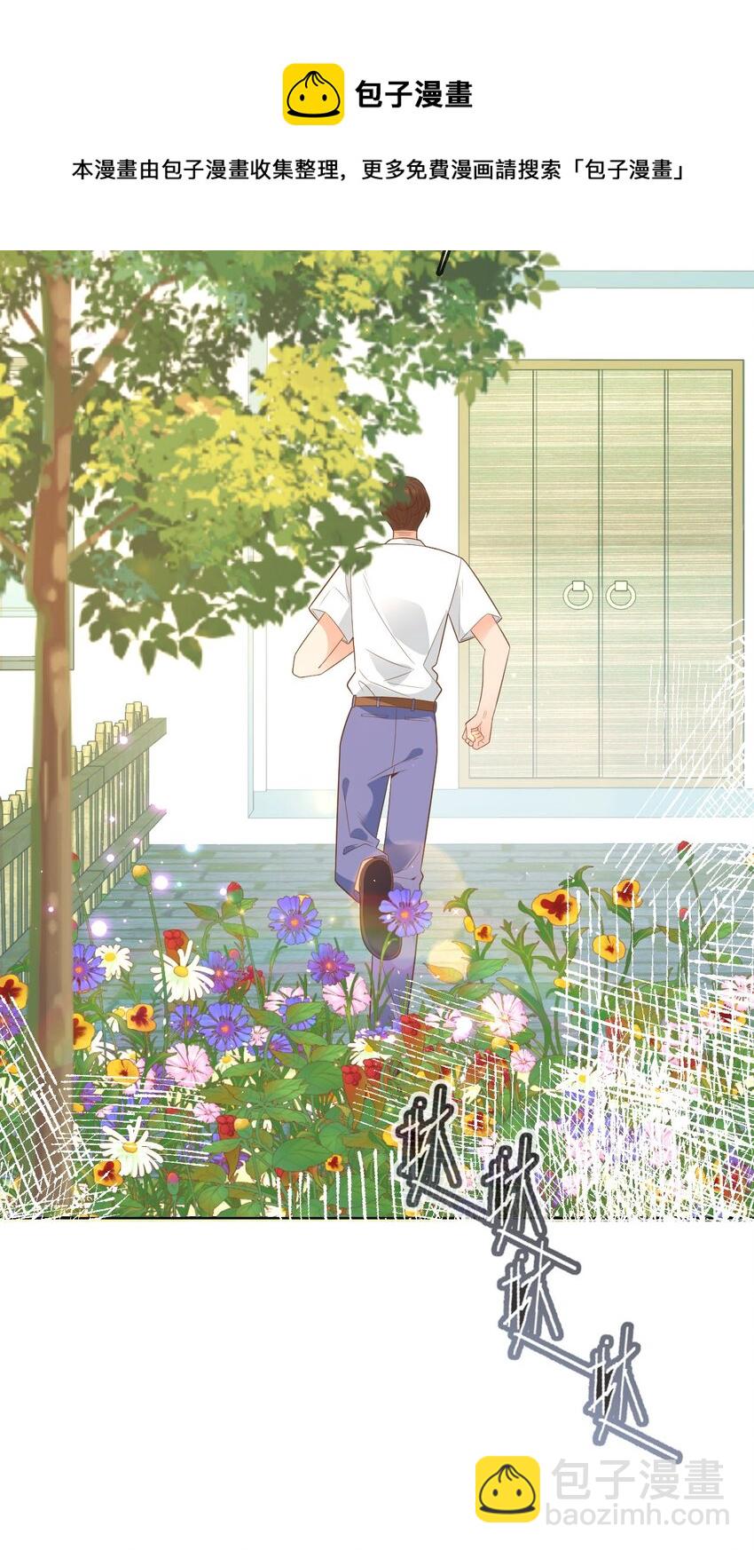 007 坤乾一中等你(1/2)-第8话