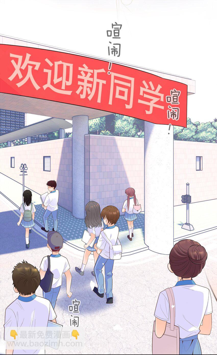 007 坤乾一中等你(1/2)-第8话